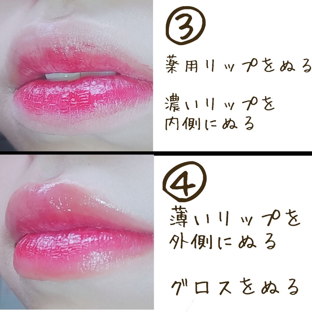 モイストピュアカラーリップ/ニベア/リップクリームを使ったクチコミ（3枚目）