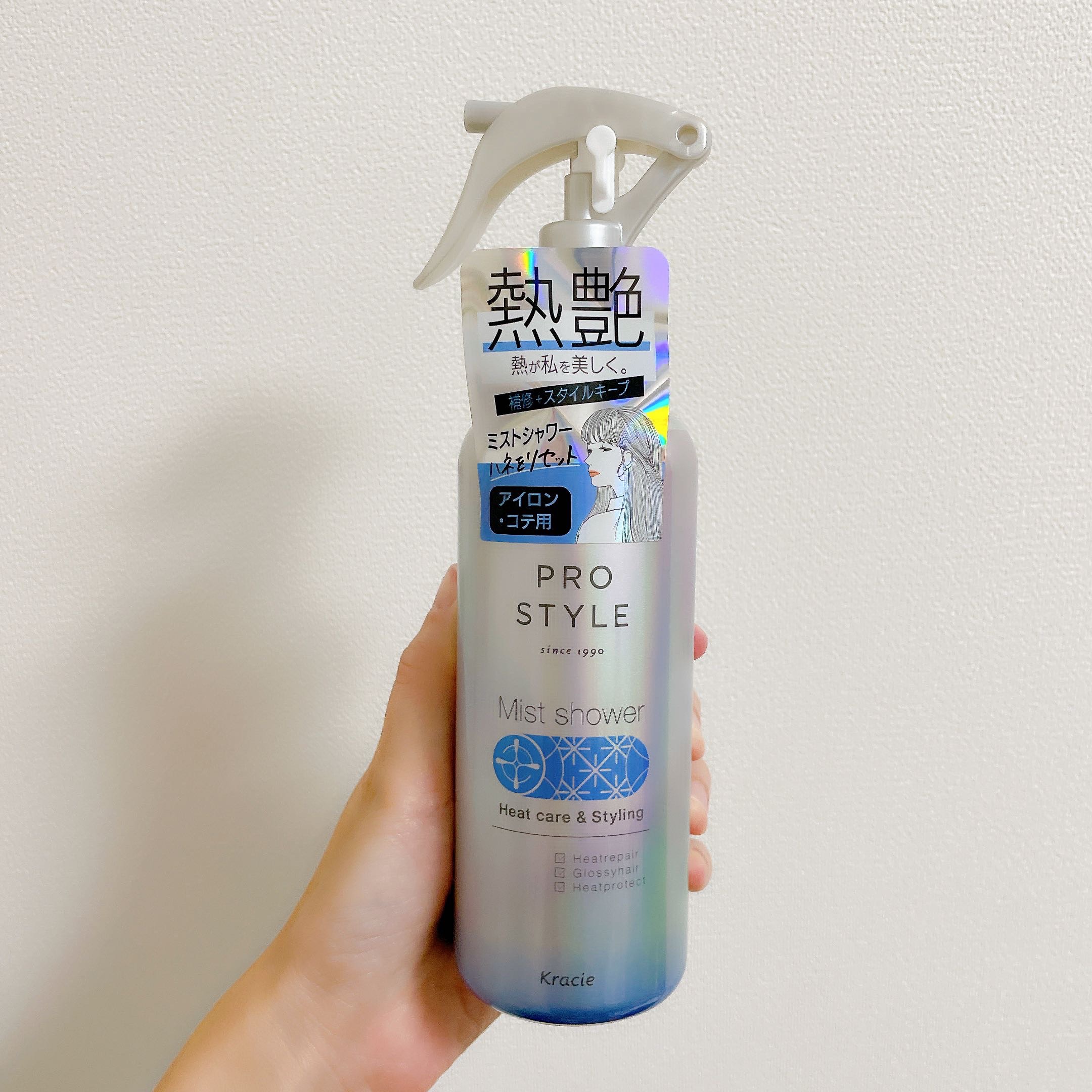 ヒートケア＆スタイリング　ミストシャワー/プロスタイル/プレスタイリング・寝ぐせ直しを使ったクチコミ（3枚目）