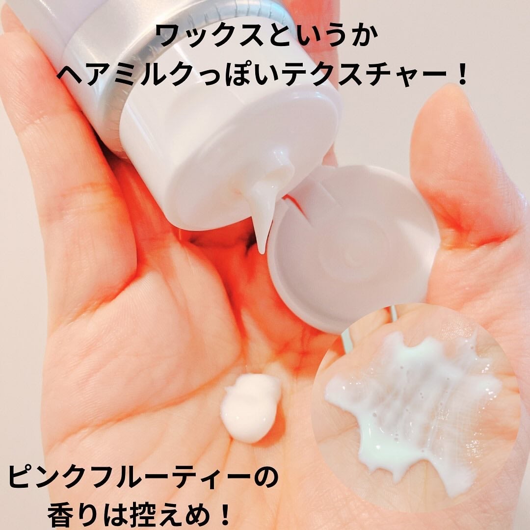 グロッシーヘアワックス/エアリー&イージー/ヘアワックス・クリームを使ったクチコミ(2枚目)