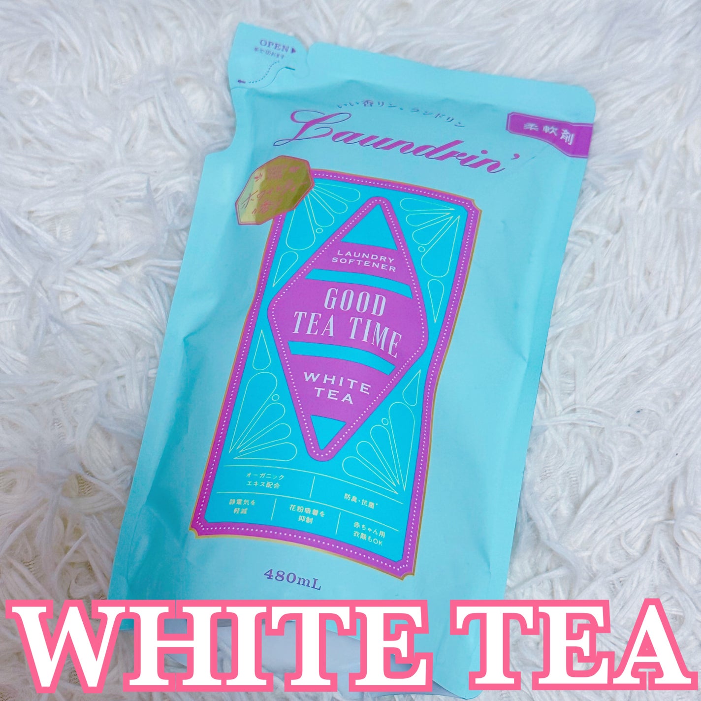 柔軟剤 グッドティータイム ホワイトティーの香り/ランドリン/柔軟剤を使ったクチコミ(1枚目)