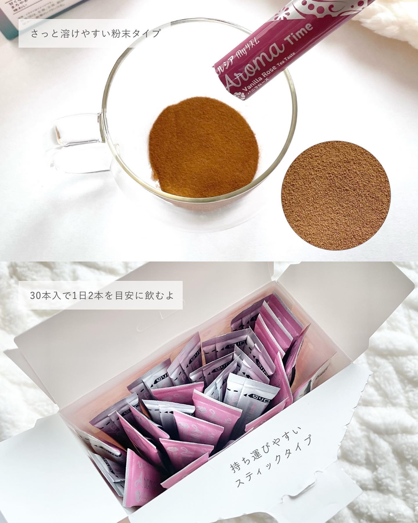 ヘルシアmyリズム　アロマタイム/ヘルシアmyリズム/食品を使ったクチコミ（3枚目）