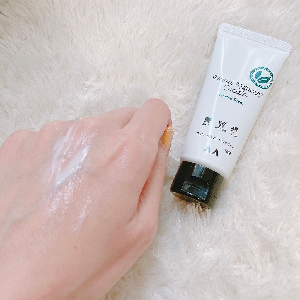 キレイをまもるハンドクリーム ハーバルサボン/マンダム/ハンドクリームを使ったクチコミ（3枚目）