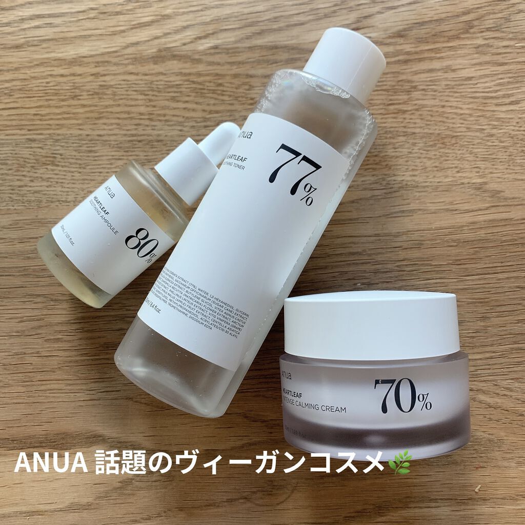 ドクダミ 77 スージングトナー/Anua/化粧水を使ったクチコミ（1枚目）