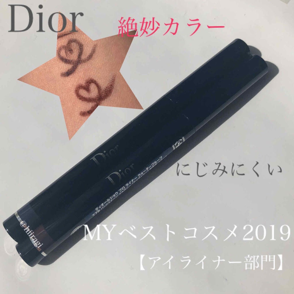 ディオールショウ プロ ライナー ウォータープルーフ/Dior/ペンシルアイライナーを使ったクチコミ(1枚目)