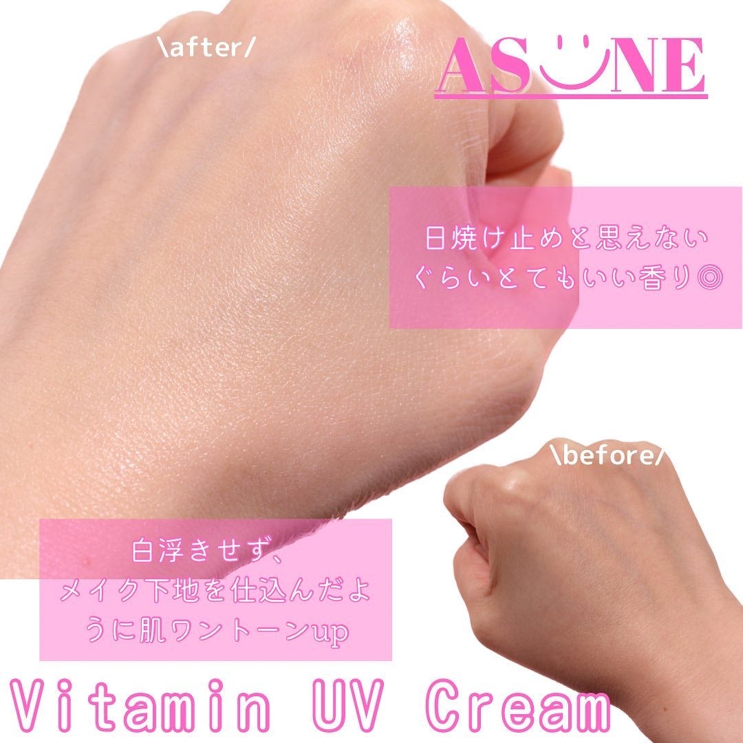ビタミン UVクリーム/ASUNE /日焼け止めクリームを使ったクチコミ(7枚目)