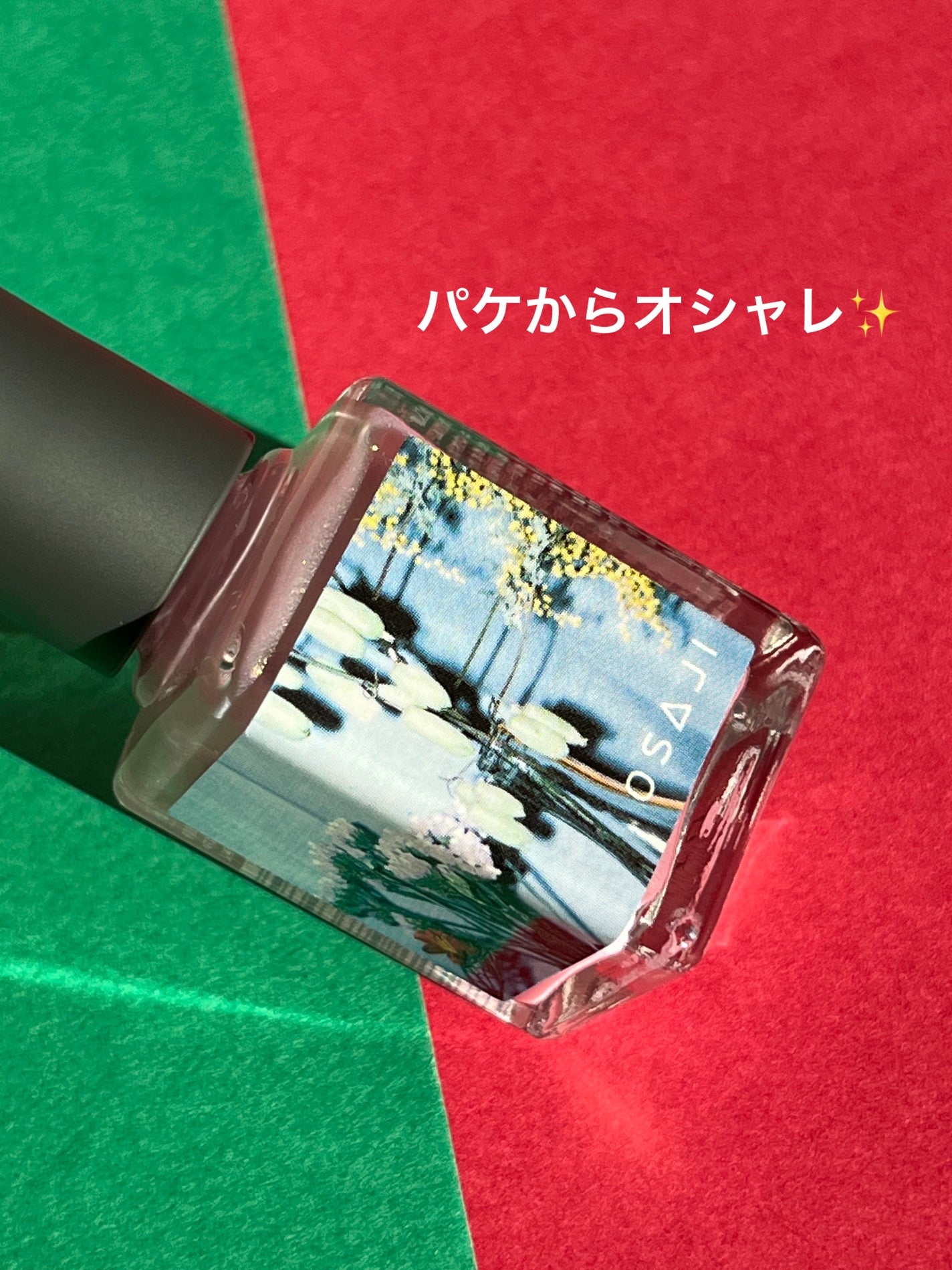 オサジ アップリフト ネイルカラー/OSAJI/マニキュアを使ったクチコミ(2枚目)