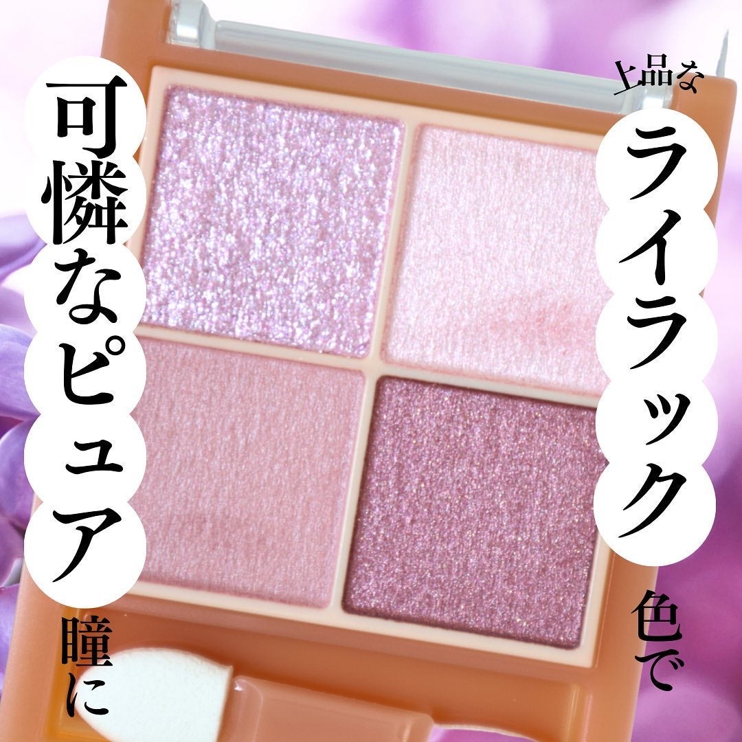 ベージュトーンアイシャドウ/CEZANNE/アイシャドウパレットを使ったクチコミ(1枚目)