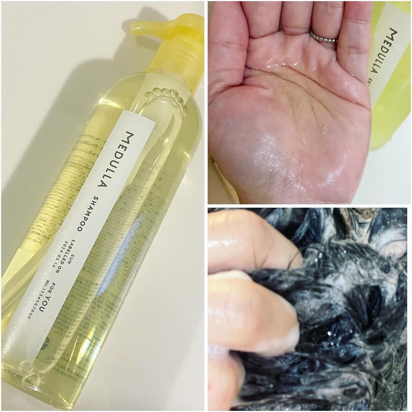 SHAMPOO & REPAIR/MEDULLA/市販シャンプーを使ったクチコミ(3枚目)