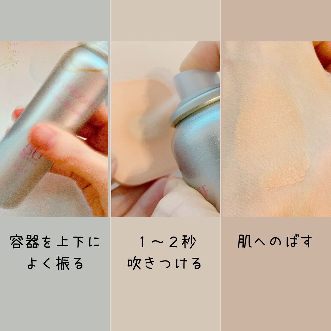 冷感タッチ BBスプレー UV 50 W/ESPRIQUE/BBクリームを使ったクチコミ(2枚目)