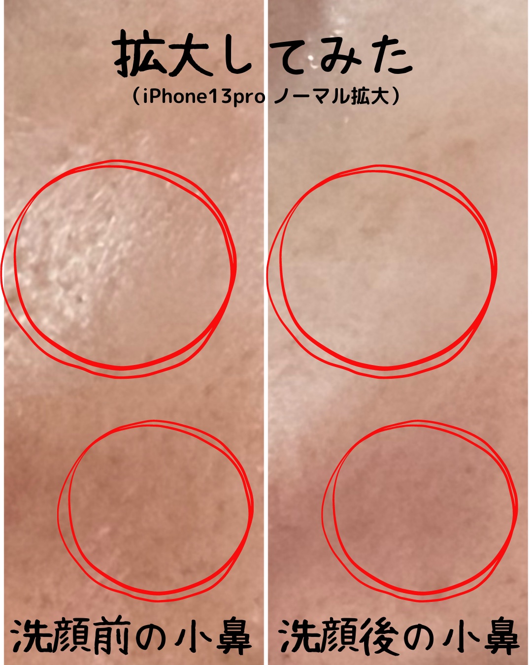 ダヴ 吸着毛穴ケア 洗顔ジェル/ダヴ/その他洗顔料を使ったクチコミ（3枚目）