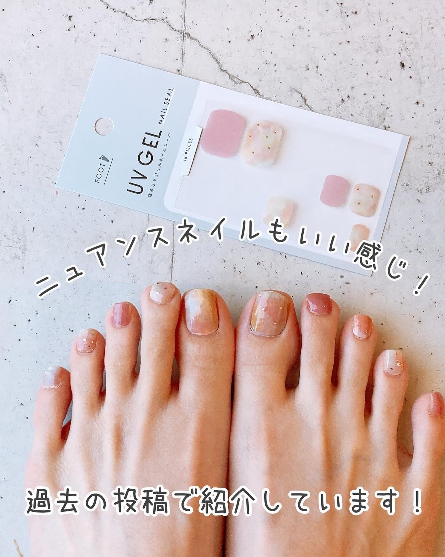 ジェルネイルシール/キャンドゥ/ネイルシールを使ったクチコミ(9枚目)