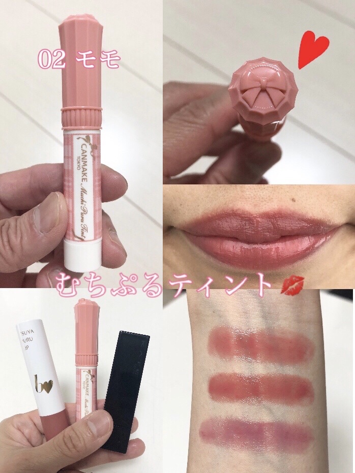 つやぷるリップR/b idol/口紅を使ったクチコミ（1枚目）