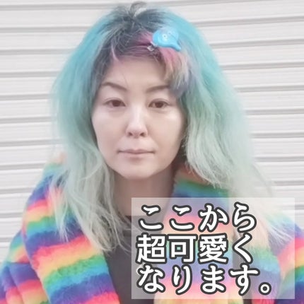 エンシェールズカラーバター/エンシェールズ/ヘアカラーを使ったクチコミ(1枚目)