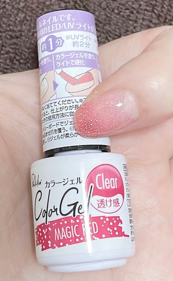 パル カラージェル/キャンドゥ/ジェルネイルを使ったクチコミ(1枚目)