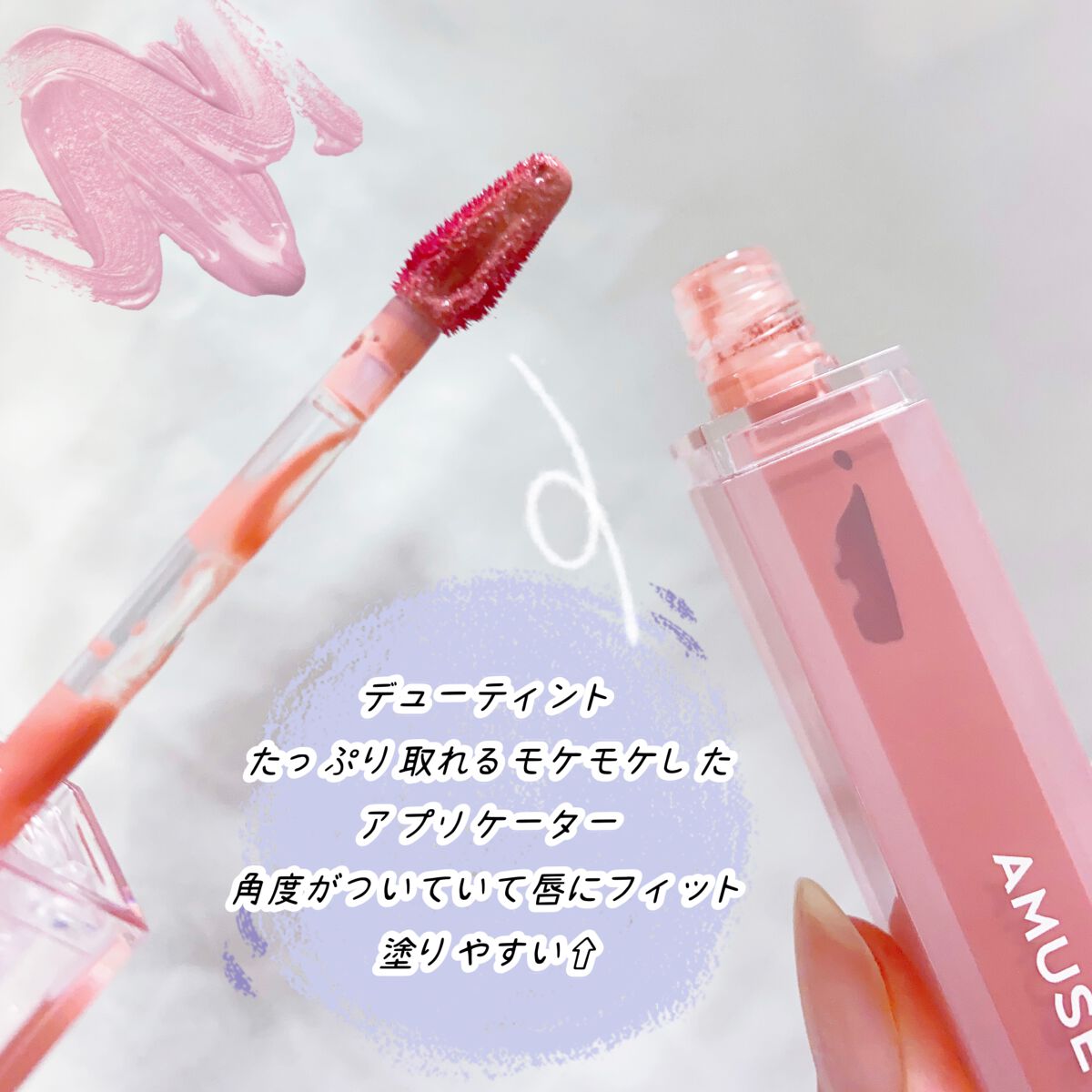デュー ベルベット/AMUSE/口紅を使ったクチコミ（2枚目）