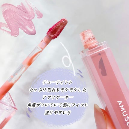 デュー ベルベット/AMUSE/口紅を使ったクチコミ(2枚目)