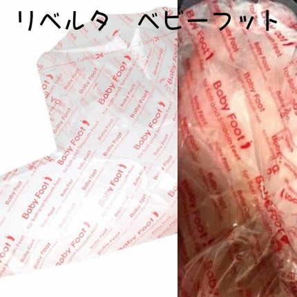 イージーパックDP60分タイプ/ベビーフット/レッグ・フットケアを使ったクチコミ(2枚目)