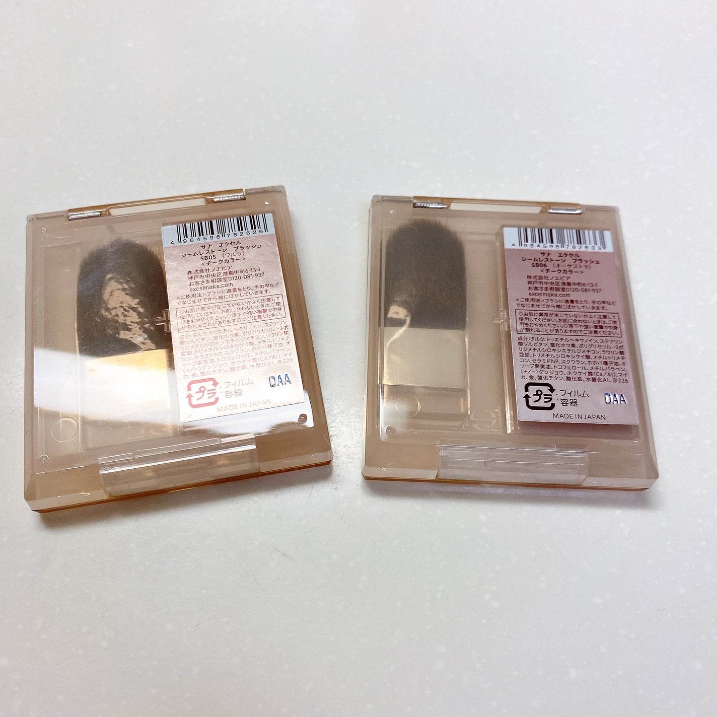 シームレストーン ブラッシュ/excel/パウダーチークを使ったクチコミ(4枚目)