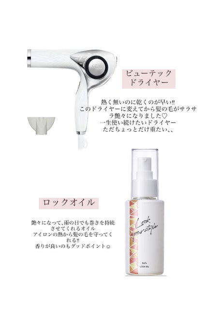 リファビューテック ドライヤープロ/ReFa/ドライヤーを使ったクチコミ(4枚目)