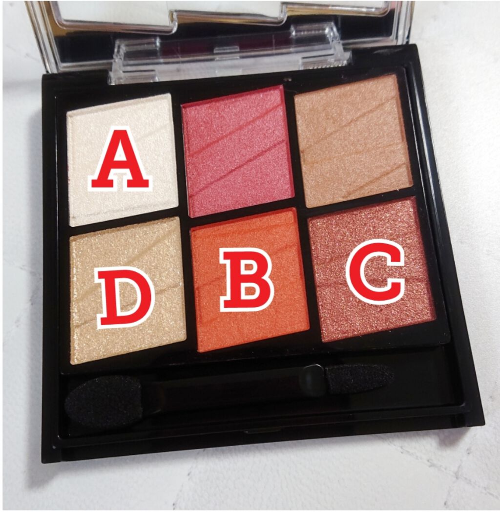 ゴクブトマスカラ/キャンメイク/マスカラを使ったクチコミ(4枚目)