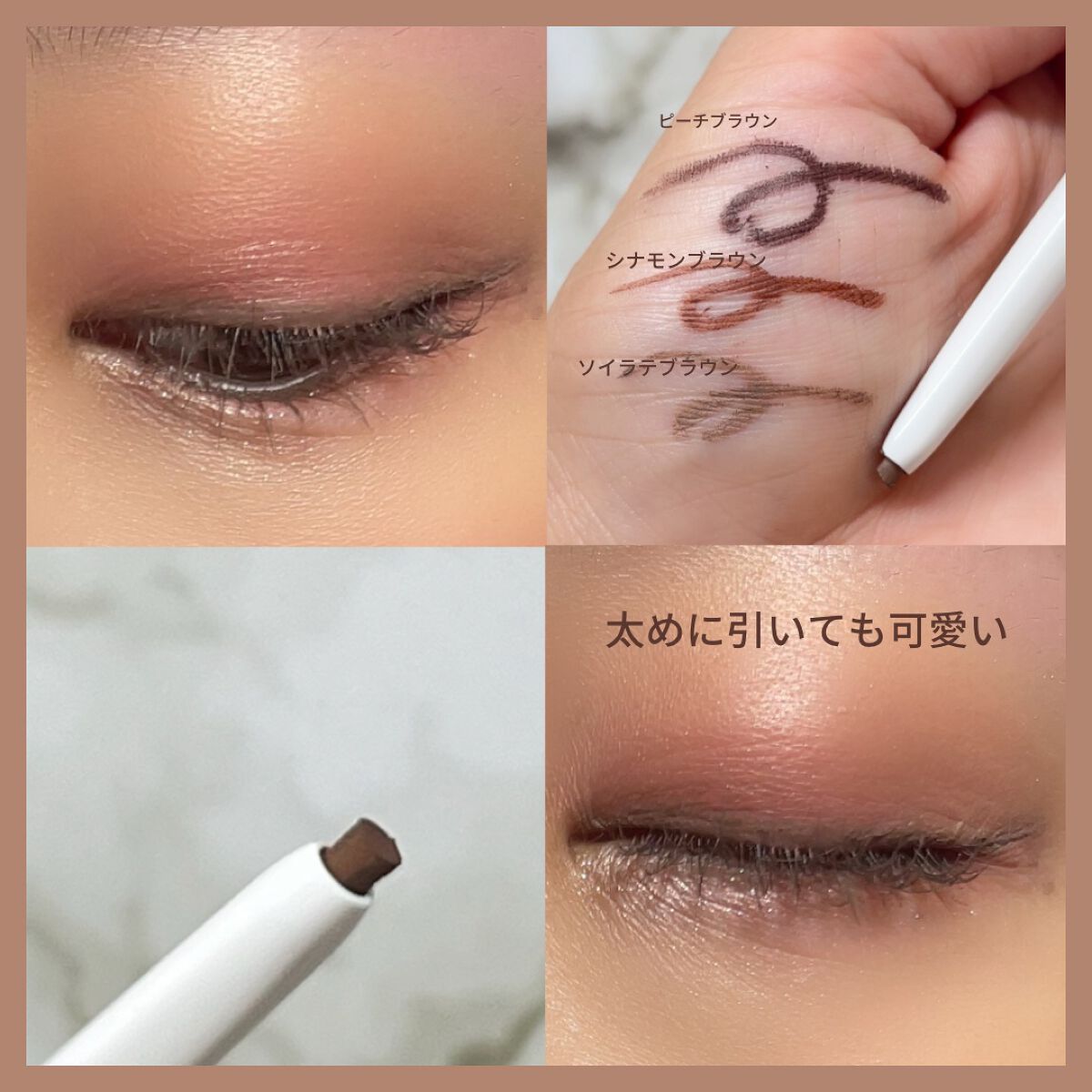 パーフェクトエクステンション マスカラ for カール/D-UP/マスカラを使ったクチコミ（3枚目）