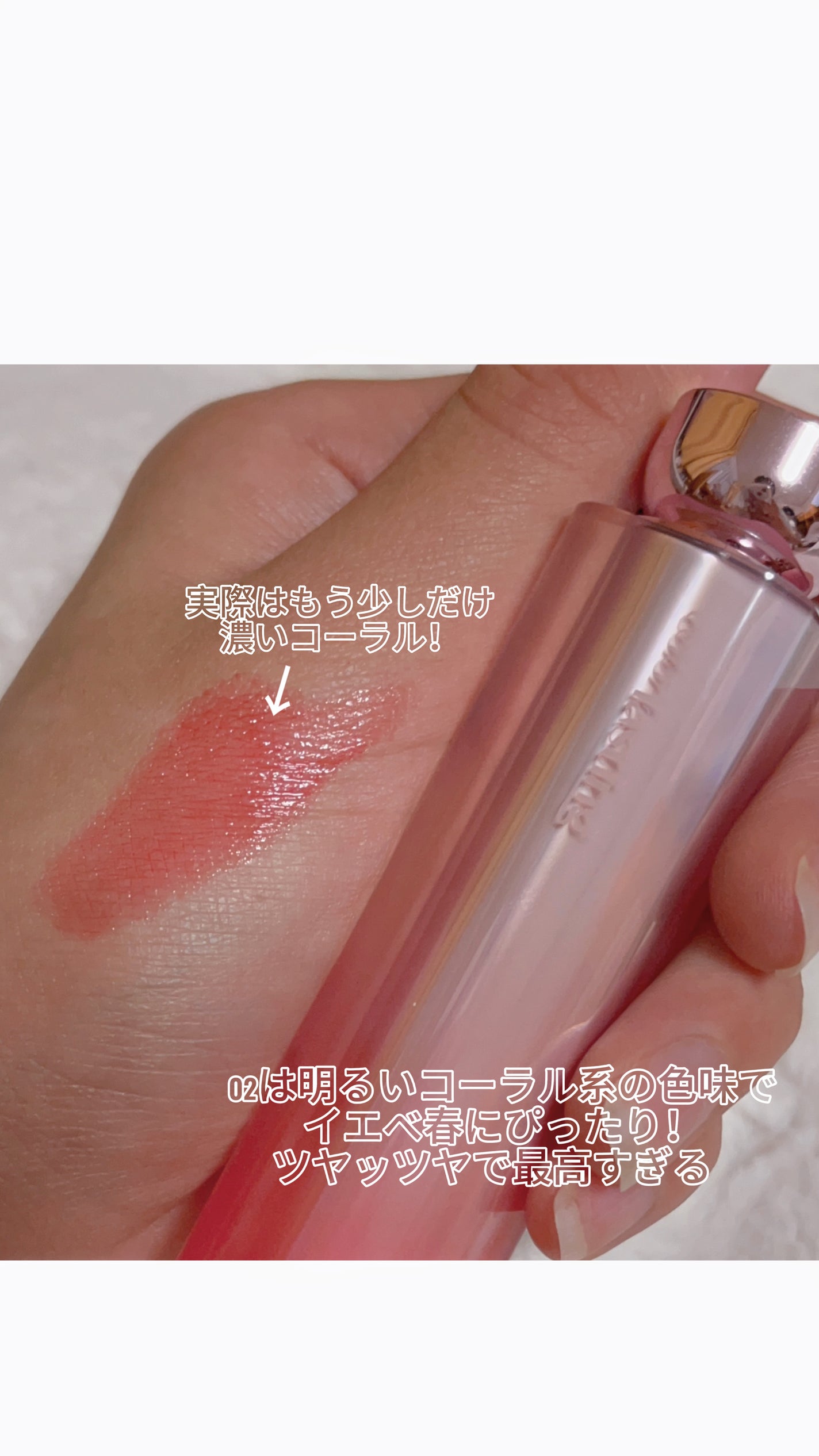 カラーラスティンググロウスティック/ETUDE/口紅を使ったクチコミ(2枚目)