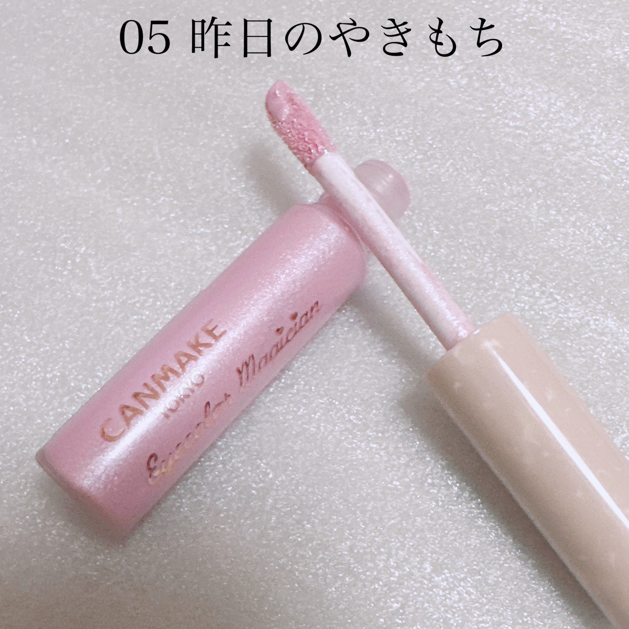 アイカラーマジシャン/キャンメイク/アイシャドウを使ったクチコミ（2枚目）