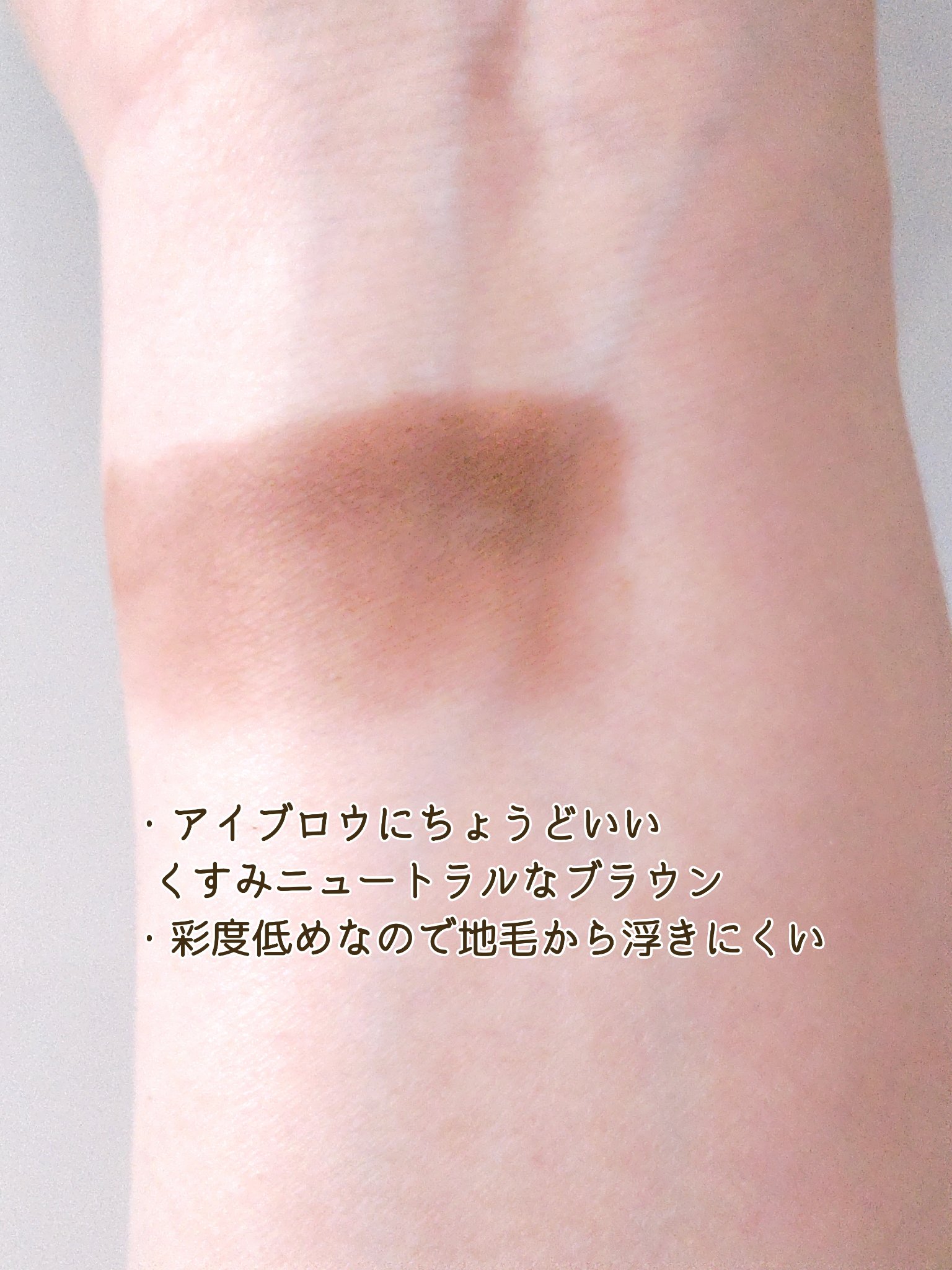 ワンダー キューブ アイシャドウ マット/リンメル ロンドン/単色アイシャドウを使ったクチコミ（3枚目）