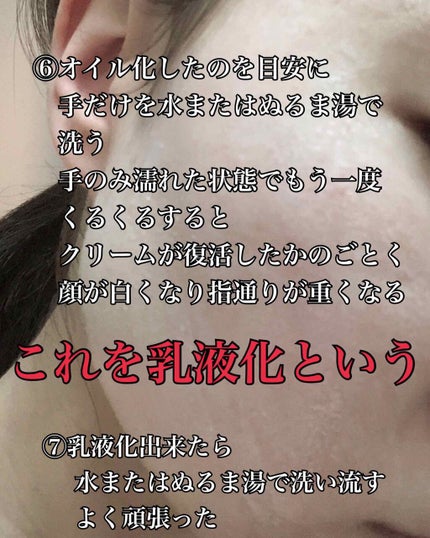 ウォッシャブル コールド クリーム/ちふれ/クレンジングクリームを使ったクチコミ(4枚目)