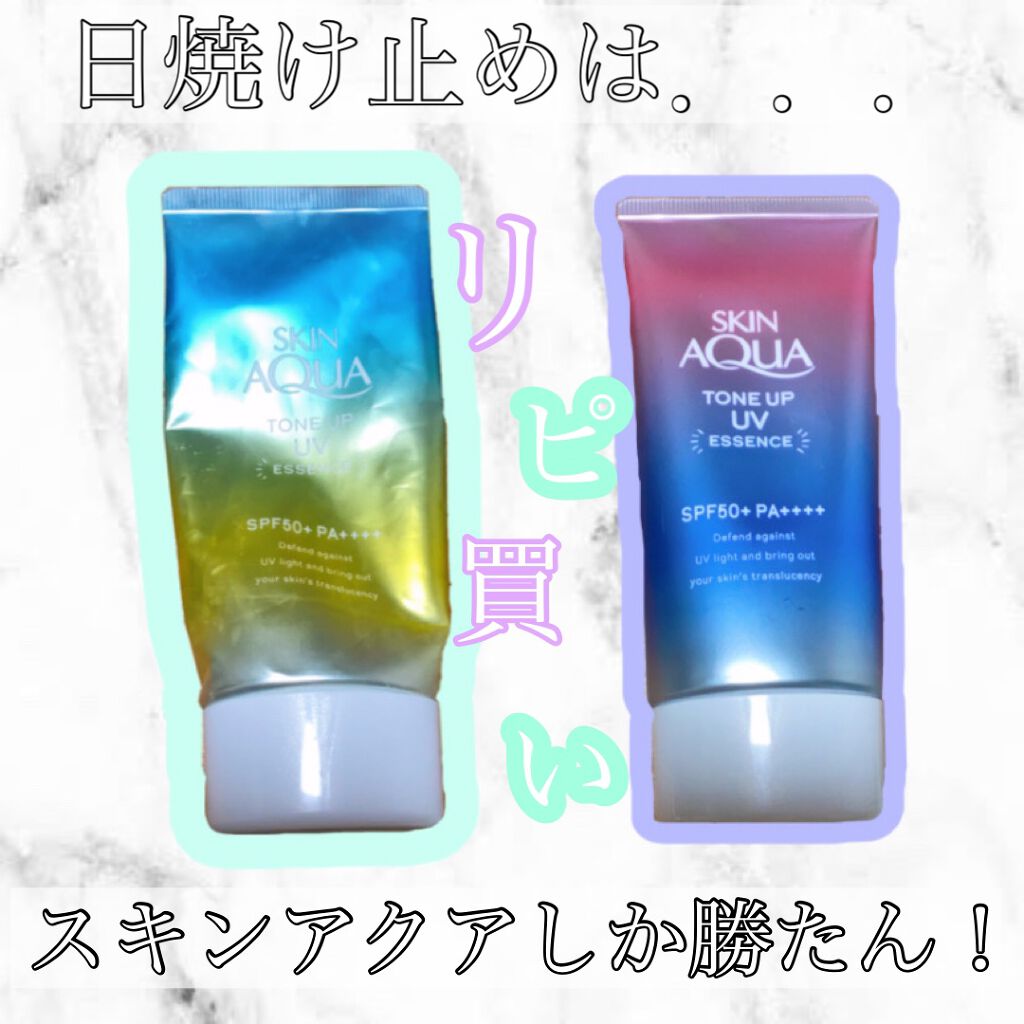 スキンアクア トーンアップUVエッセンス/スキンアクア/日焼け止めクリームを使ったクチコミ（1枚目）