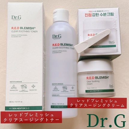 レッドB・Cスムージングクリーム/Dr.G/フェイスクリームを使ったクチコミ(1枚目)