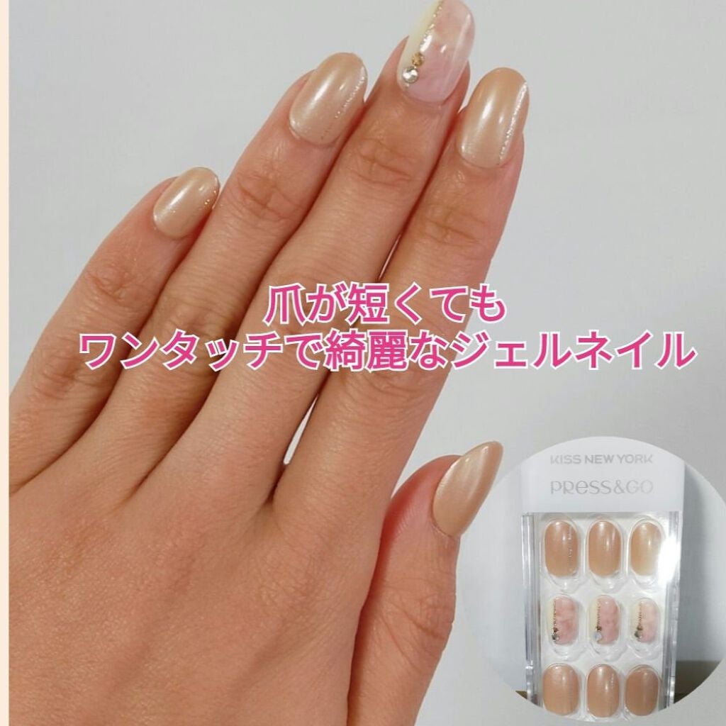 Press&Go PREMIUM (プレスアンドゴー プレミアム)/KISS NEW YORK/ネイルチップ・パーツを使ったクチコミ(1枚目)