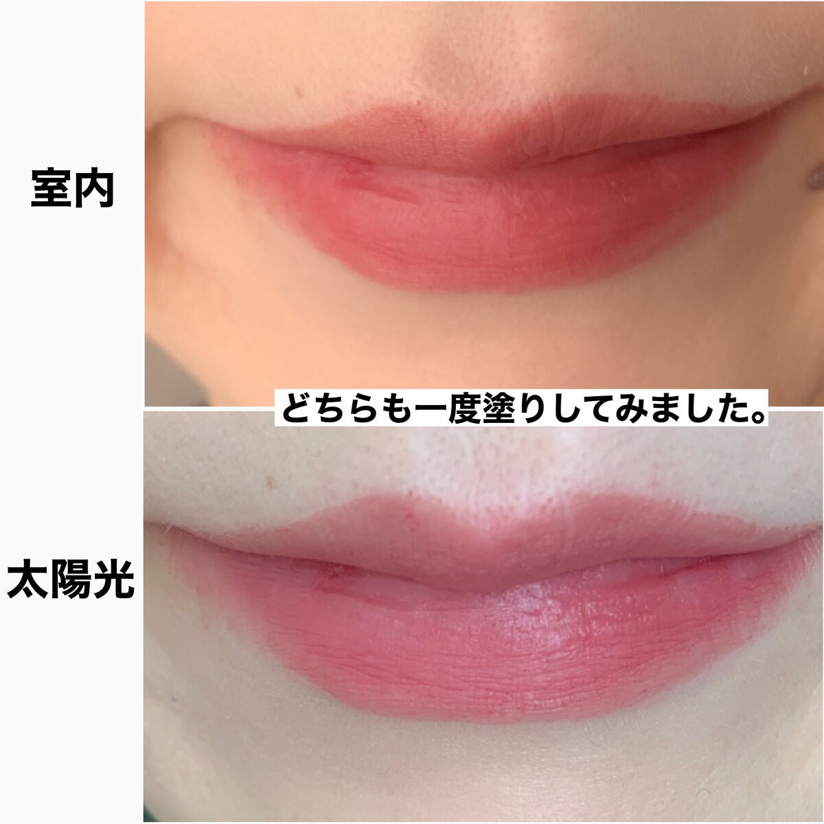 インク ムード マット スティック/PERIPERA/口紅を使ったクチコミ(5枚目)