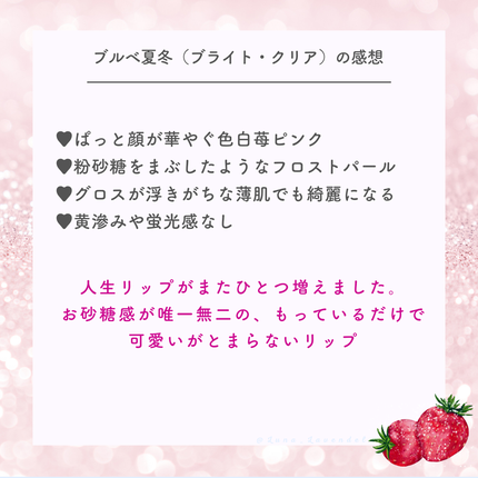 ディオール アディクト リップ マキシマイザー/Dior/リップグロスを使ったクチコミ(6枚目)