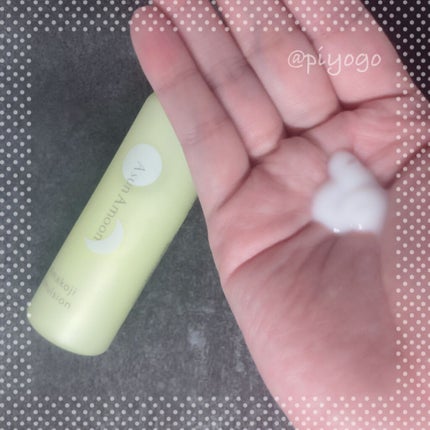 甘糀乳液 /AsunAmoon/乳液を使ったクチコミ(2枚目)