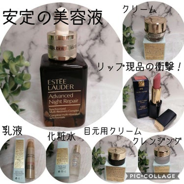 アドバンス ナイト リペア SMR コンプレックス/ESTEE LAUDER/美容液を使ったクチコミ（4枚目）