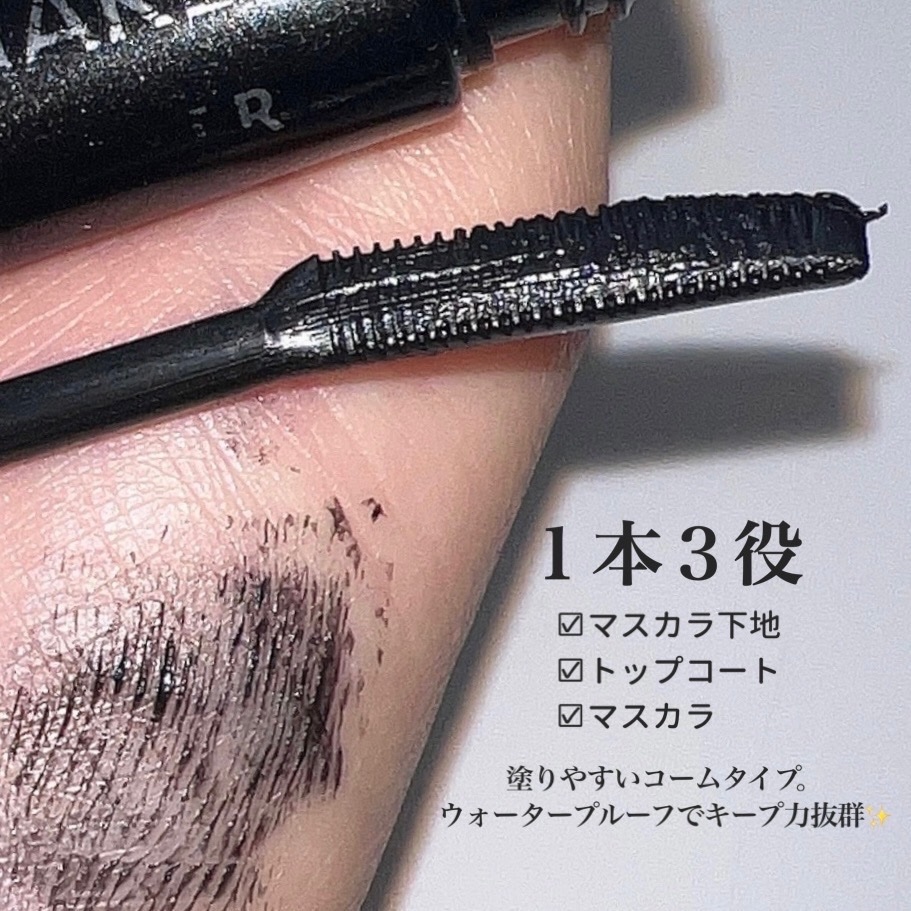 クイックラッシュカーラー BK ブラック/キャンメイク/マスカラ下地を使ったクチコミ（3枚目）