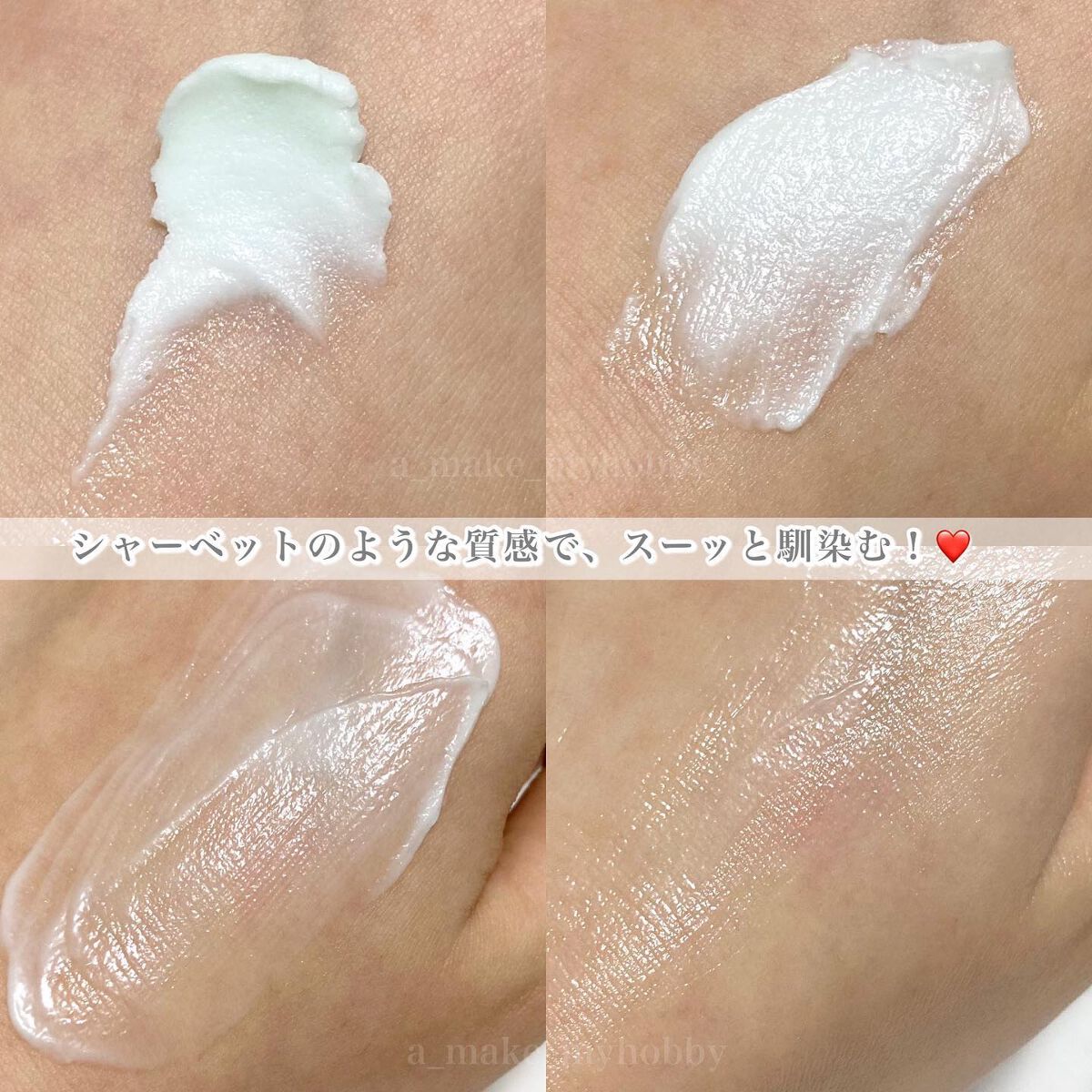 SUIKO HC スキンバリアクリーム/SUIKO HATSUCURE/フェイスクリームを使ったクチコミ（3枚目）