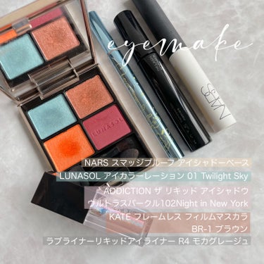 スマッジプルーフ アイシャドーベース/NARS/アイシャドウベースを使ったクチコミ（1枚目）