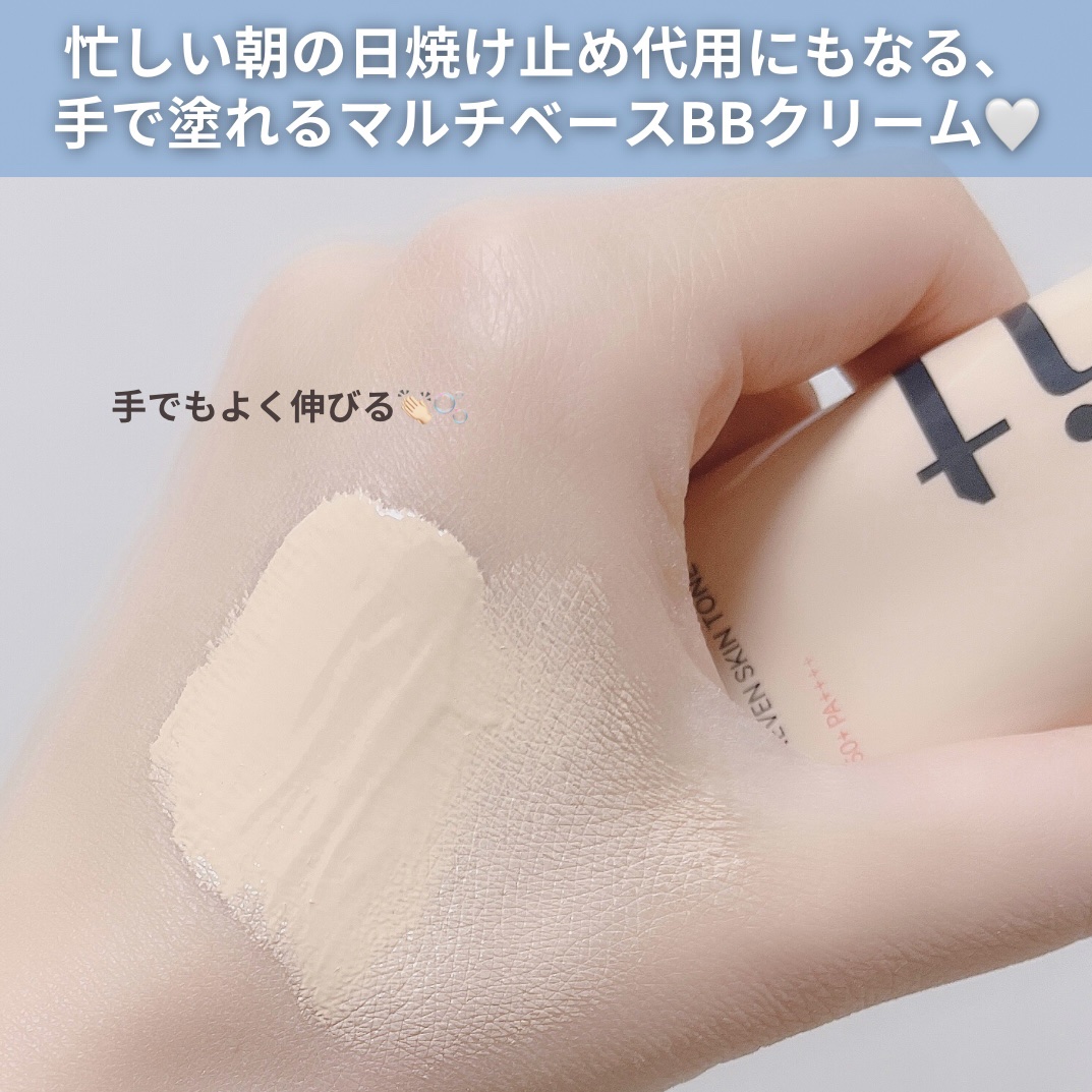 スキンカバーBBクリーム/TFIT/BBクリームを使ったクチコミ（3枚目）