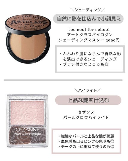 カバーパーフェクション チップコンシーラー/the SAEM/リキッドコンシーラーを使ったクチコミ(5枚目)
