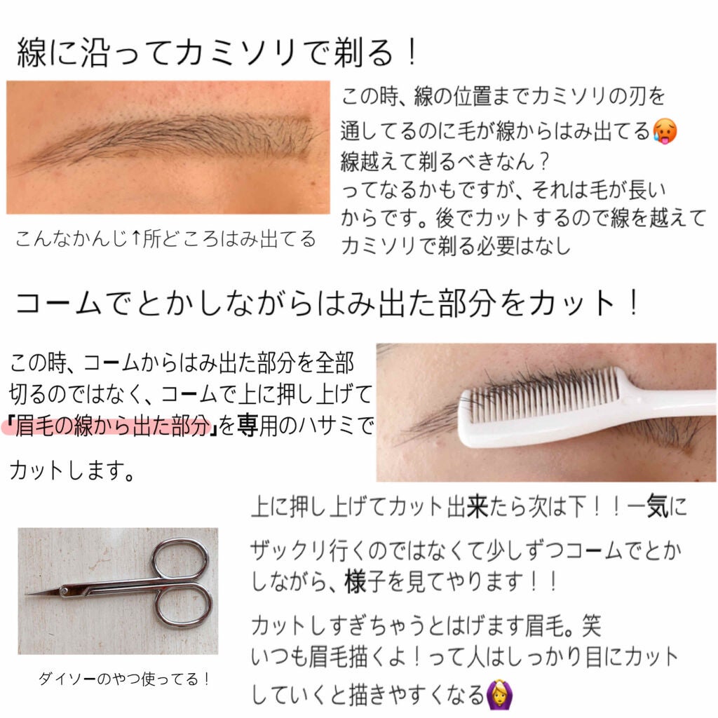 bi-hada ompa L ホルダー替刃2個付/貝印/シェーバーを使ったクチコミ(3枚目)