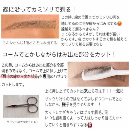 bi-hada ompa L ホルダー替刃2個付/貝印/シェーバーを使ったクチコミ(3枚目)