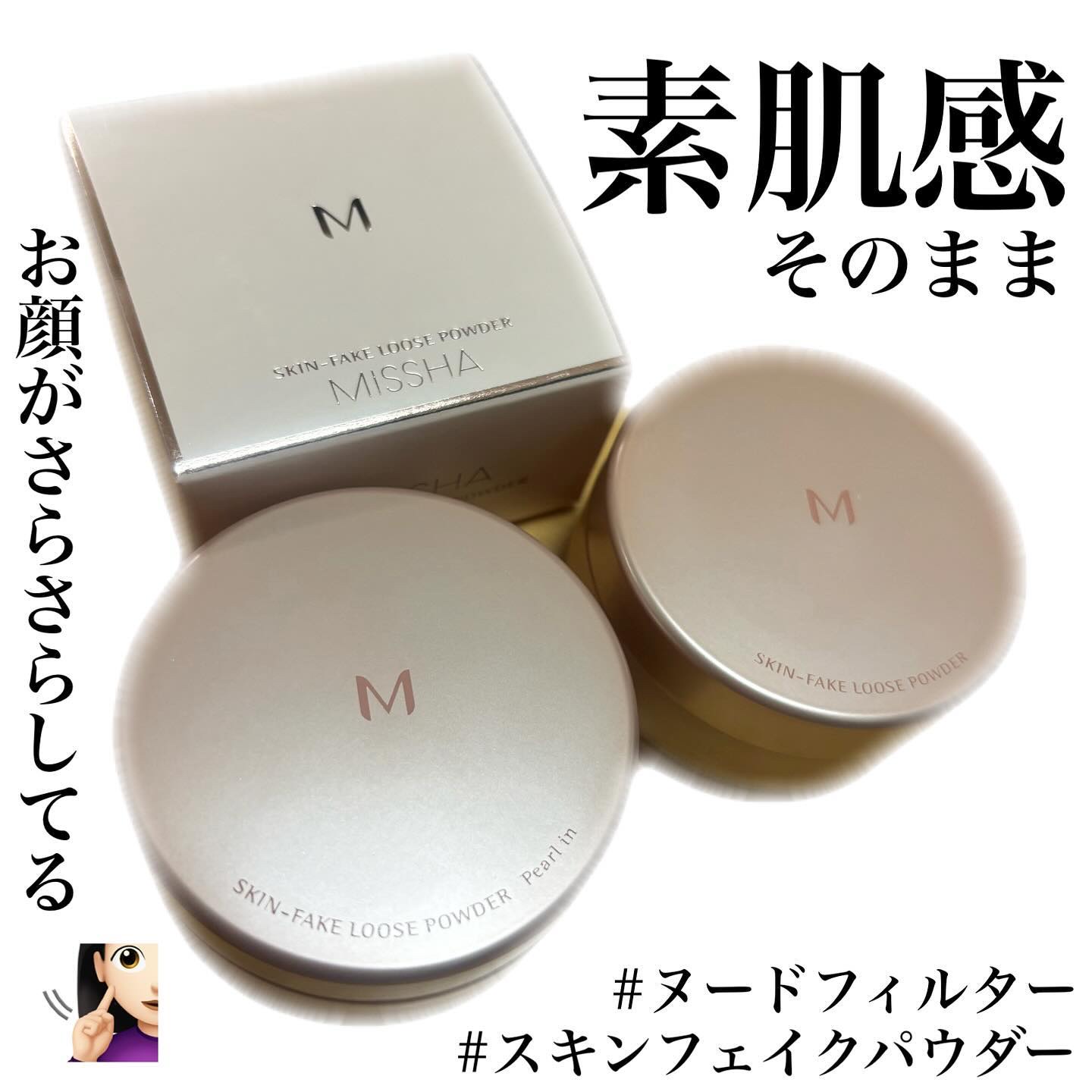 ミシャ M スキンフェイクバーム/MISSHA/クリーム・エマルジョンファンデーションを使ったクチコミ（1枚目）