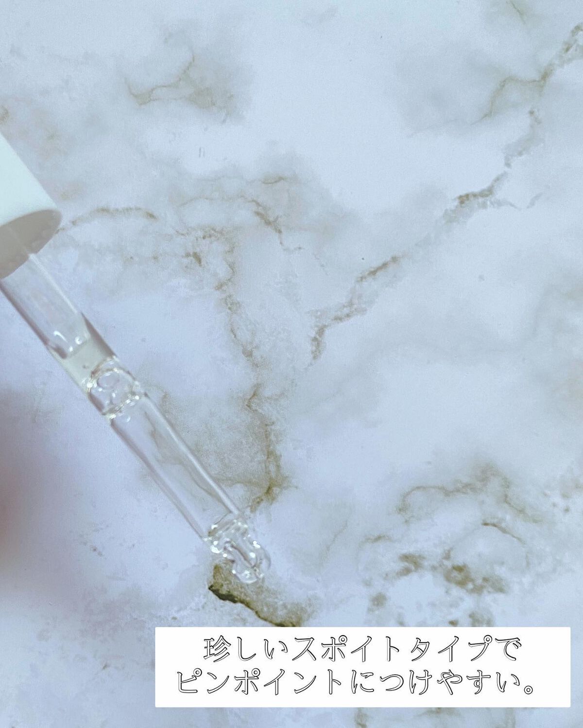 SE スカルプエッセンス/SEA ESSENCE/頭皮ローションを使ったクチコミ（2枚目）