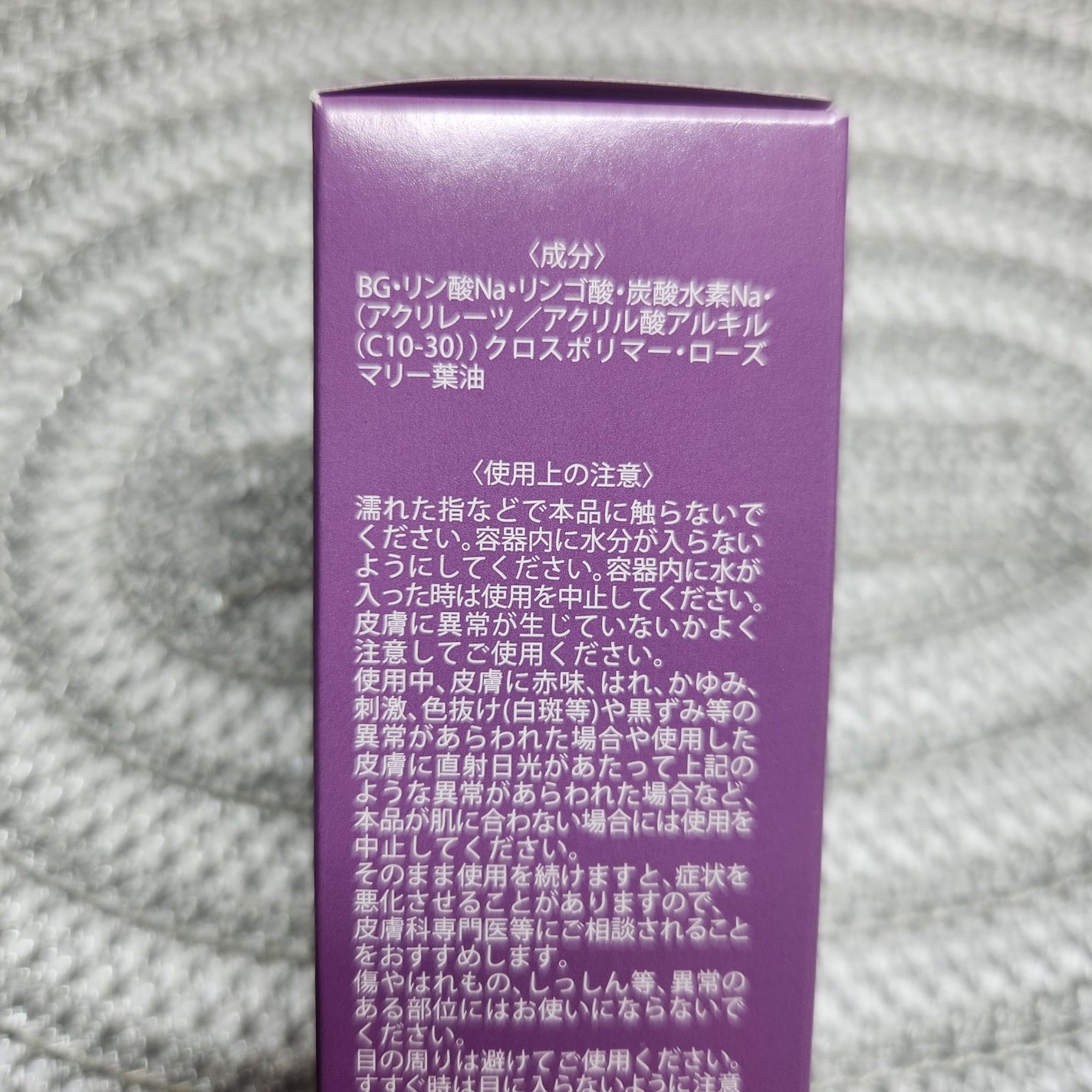 炭酸ガスペースト コーライフ/CO2LIFE/洗い流すパック・マスクを使ったクチコミ(4枚目)