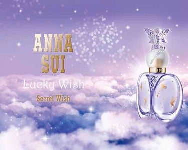 ラッキー ウィッシュ オーデトワレ/ANNA SUI/香水(レディース)を使ったクチコミ（2枚目）