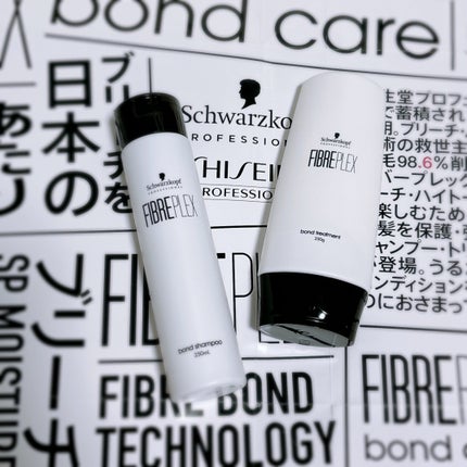 ファイバープレックス ボンド シャンプー/ボンド トリートメント/シュワルツコフ プロフェッショナル/サロンシャンプーを使ったクチコミ(1枚目)