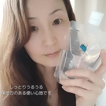 フィフト マーメイドウォーター/fift/化粧水を使ったクチコミ(9枚目)