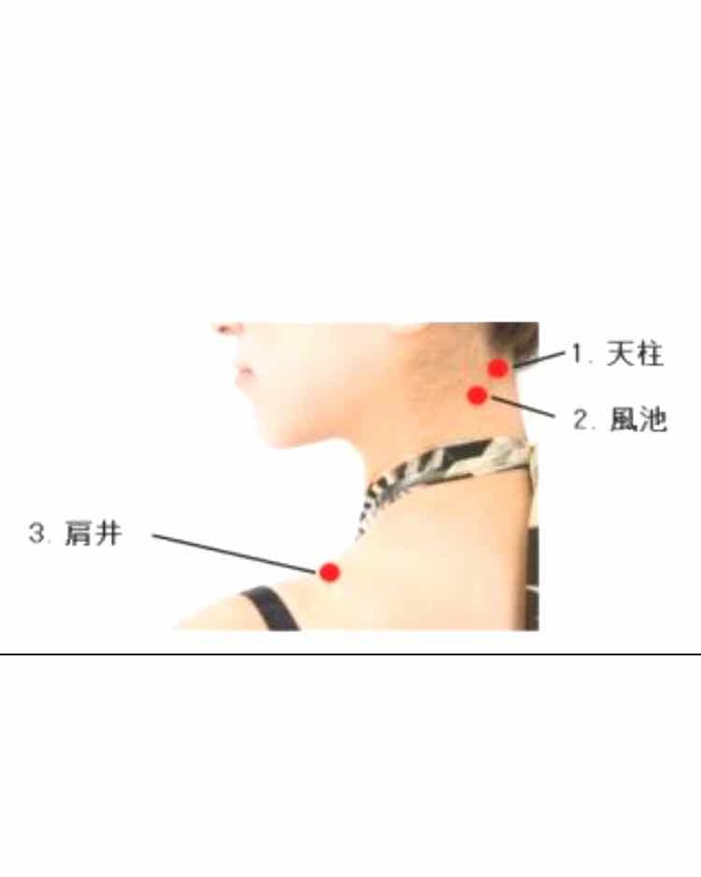 かなポン酢 on LIPS 「いじめられて変わった話!!の小顔マッサージを紹介していきます!..」(2枚目)